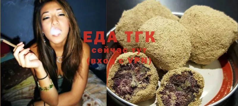 Canna-Cookies конопля  Раменское 