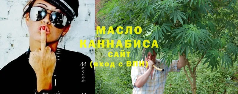 Дистиллят ТГК гашишное масло  купить  сайты  Раменское 